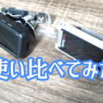 クリップチューナー比較記事のタイトル画像