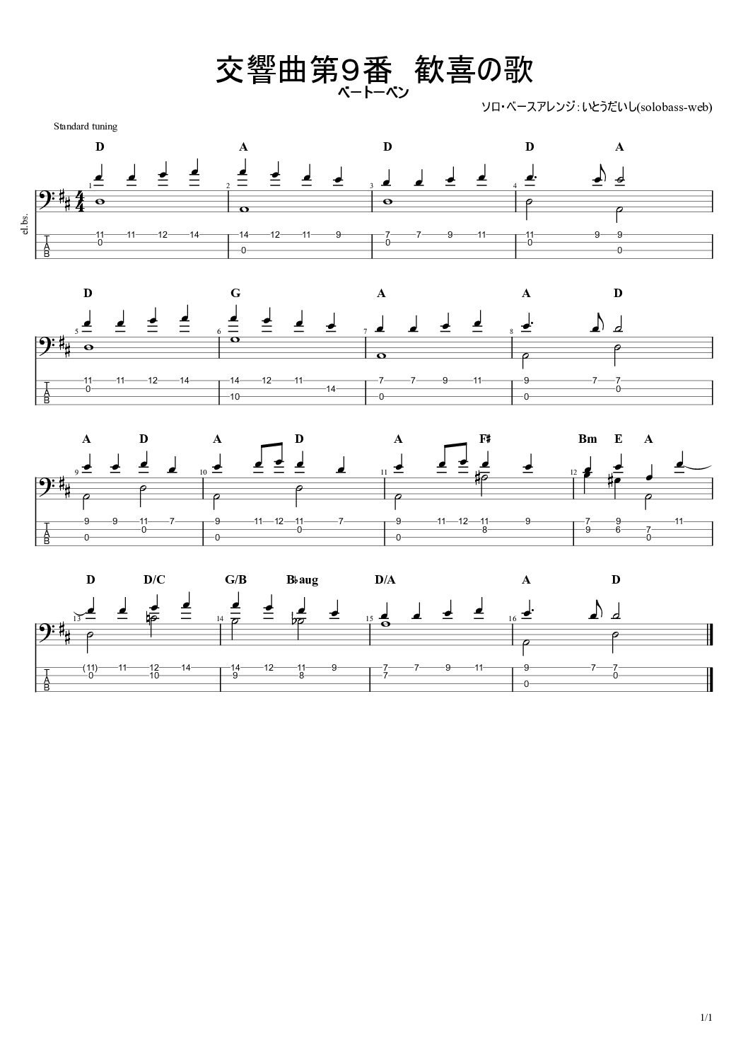 beethoven-symphony-9-solobass