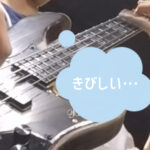 ノーミスへの道の画像