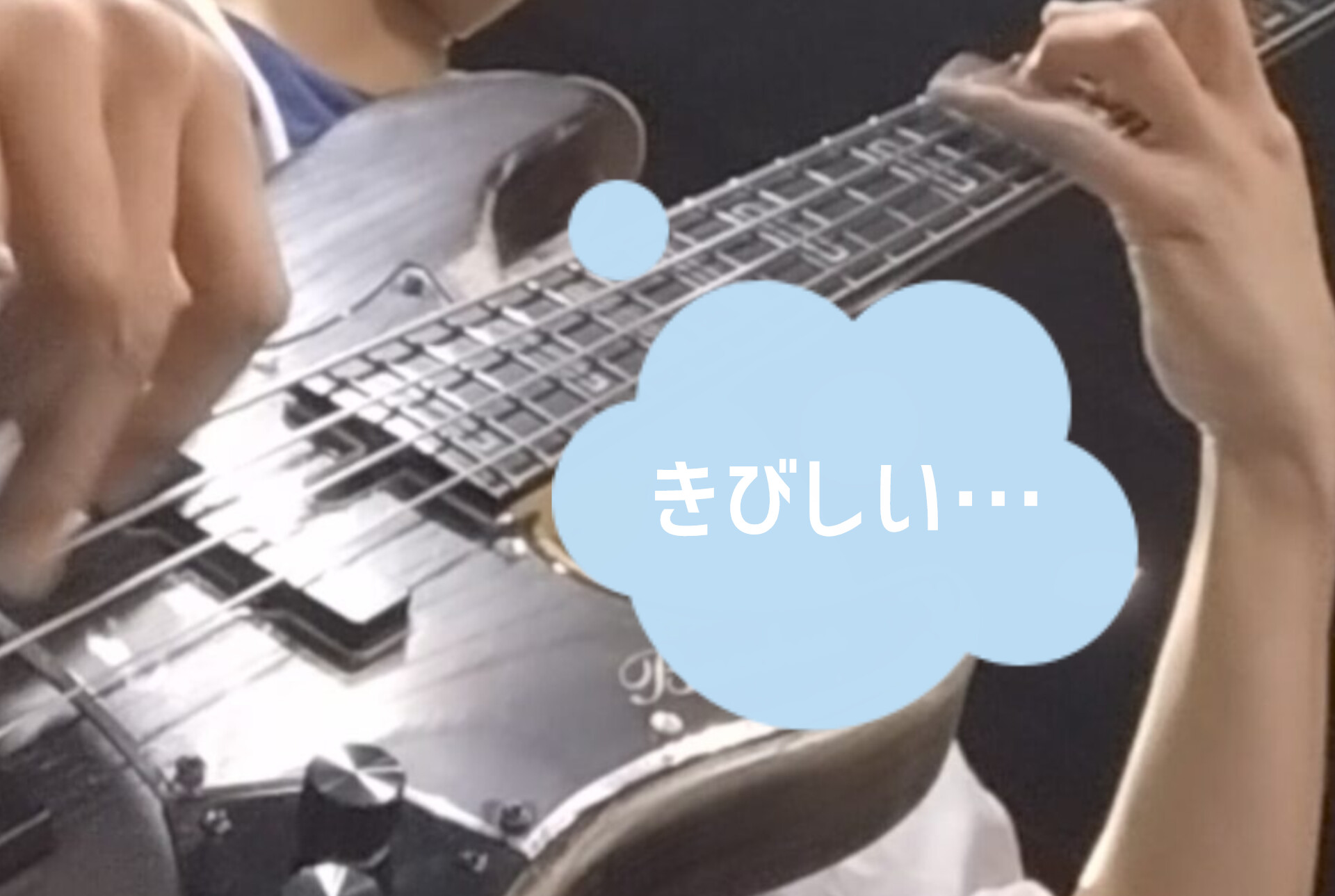 ノーミスへの道の画像