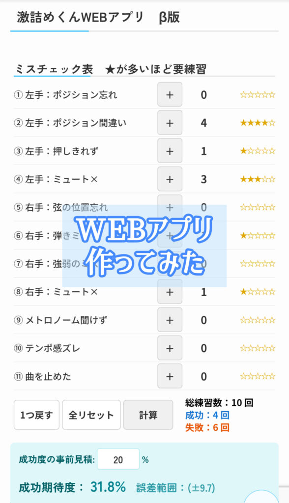 2026年2月19日日記用画像