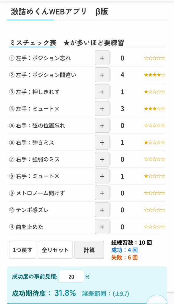 2026年2月19日日記用画像