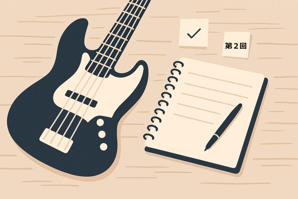 第2回音楽仕事のタイトル画像